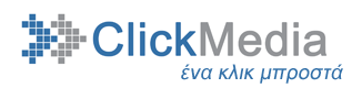 Επισκεφθείτε το κεντρικό site της ClickMedia