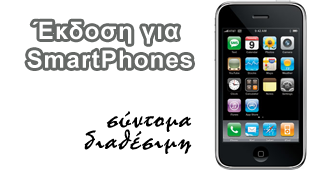 mobile_version